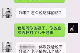 民乐为什么选择专业追讨公司来处理您的债务纠纷？